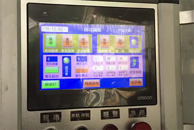 臨安鑄造設(shè)備運行視頻