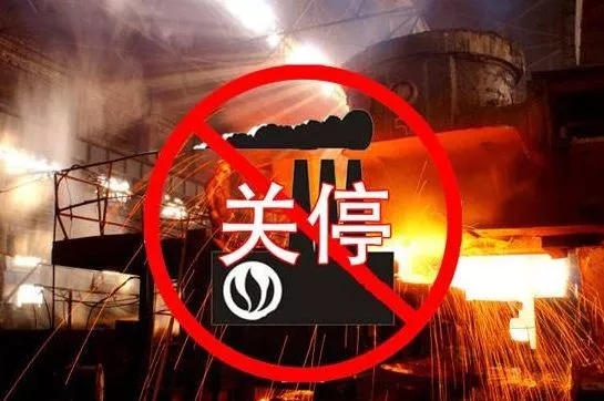 鑄造環(huán)保壓勢(shì) 鑄造環(huán)保壓勢(shì)